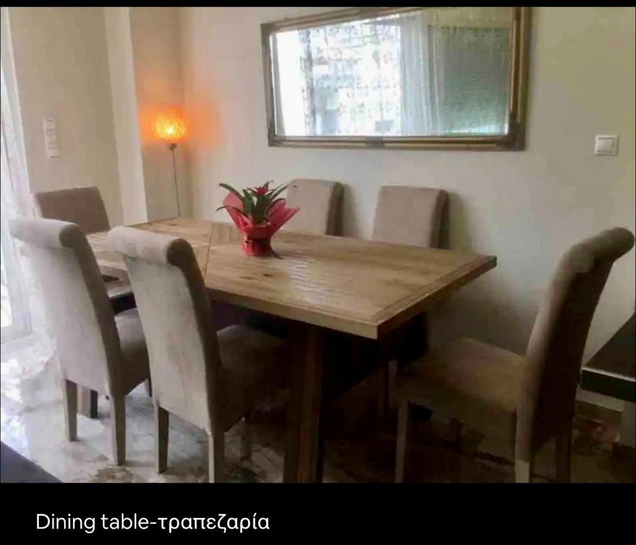 Luxury With Sauna And Free Parking Near Acropolis アテネ エクステリア 写真
